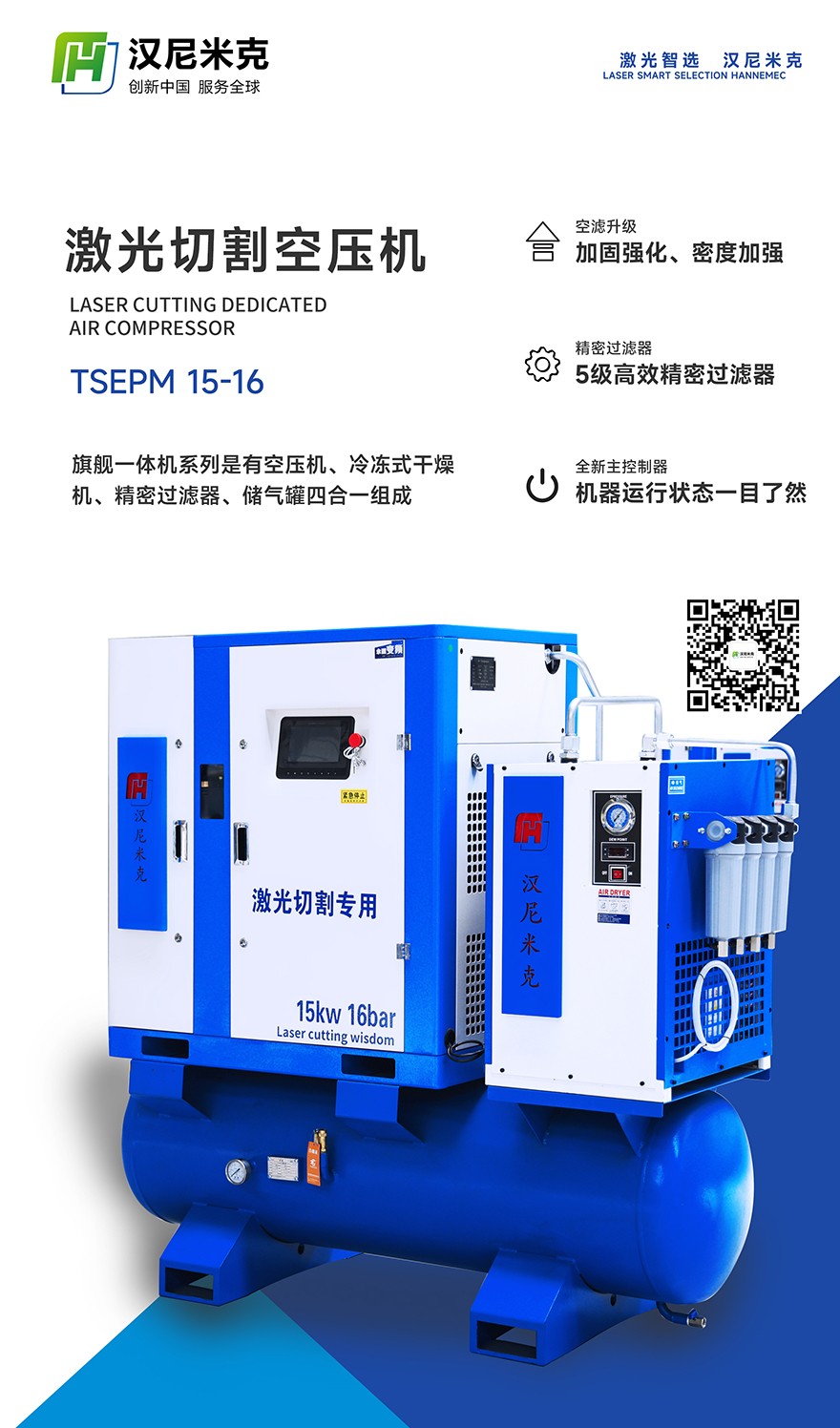 微信圖片_20230814172743.jpg