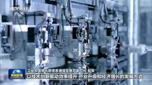 以信息技術(shù)開(kāi)發(fā)為引擎，加速新型基建構(gòu)筑數(shù)字經(jīng)濟(jì)大動(dòng)脈