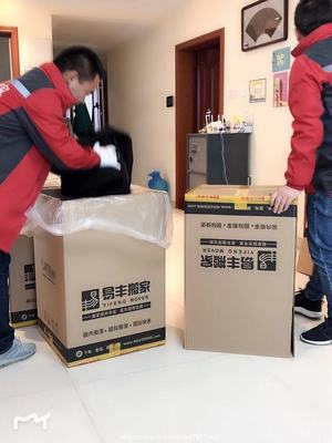 易豐搬家服務全覽 從同城到國際，專業搬運生活每一程